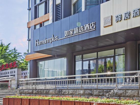 Homeinn Plus - carbon neutral hotel in Wuhan
