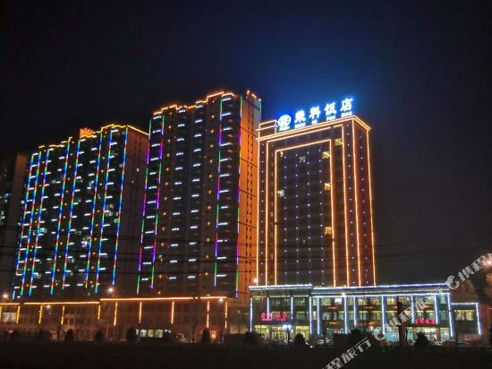 Rongke Hotel in Linxia Chengguanzhen, People's Republic of China