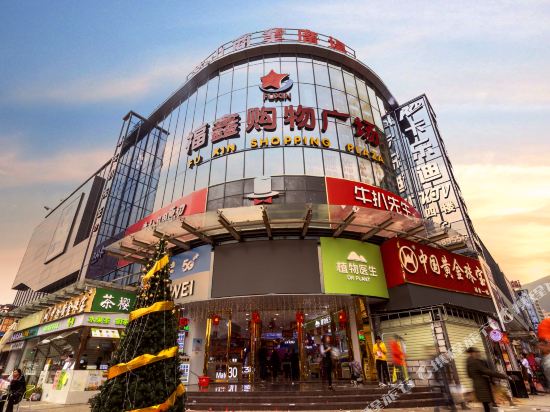 Park Hotel Huizhou in Huizhou, People's Republic of China