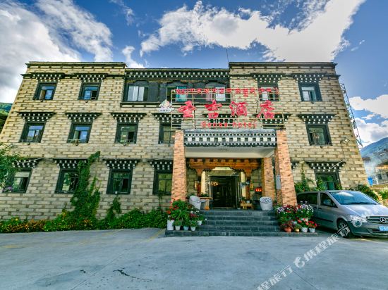 Shengji Hotel in Ganzi, People's Republic of China