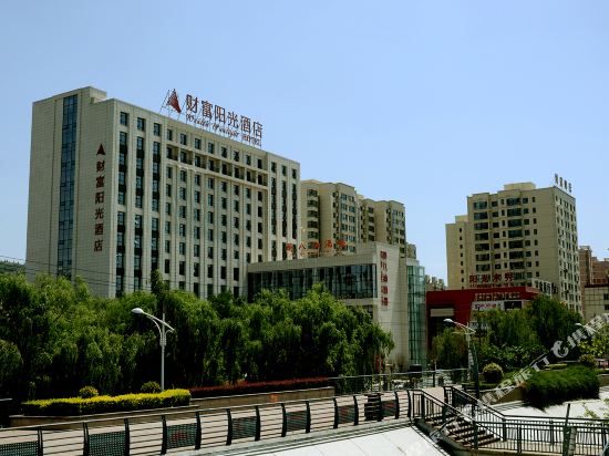 Fortune Sunshine Hotel in Tianshui, People's Republic of China
