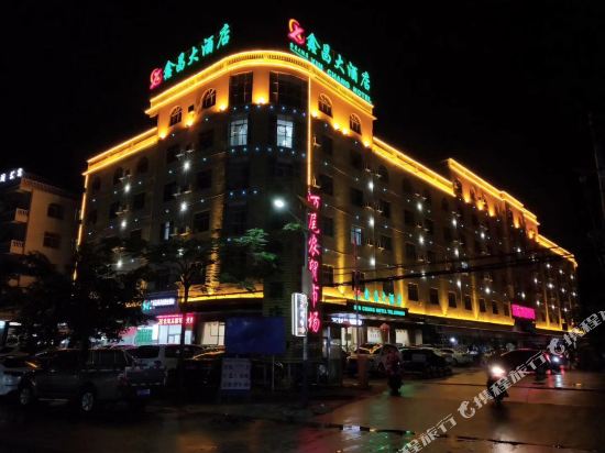Dongxing Xinchang Hotel in Dongxing, People's Republic of China