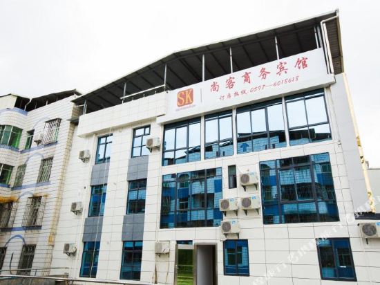 Liancheng Shangke Business Hotel — hotel in Liancheng
