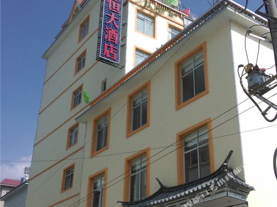 Yuheng Hotel - last minute hotel in Unknown City