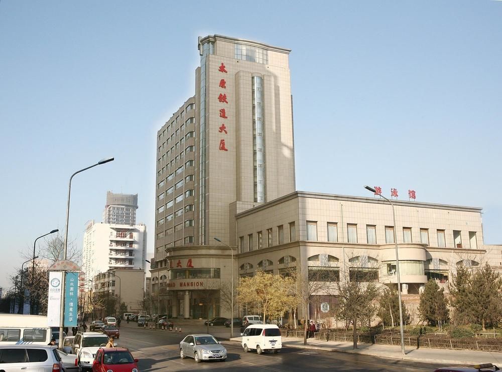 Railway Hotel — 4-Star Luxury Hotel in Taiyuan, People's Republic of China