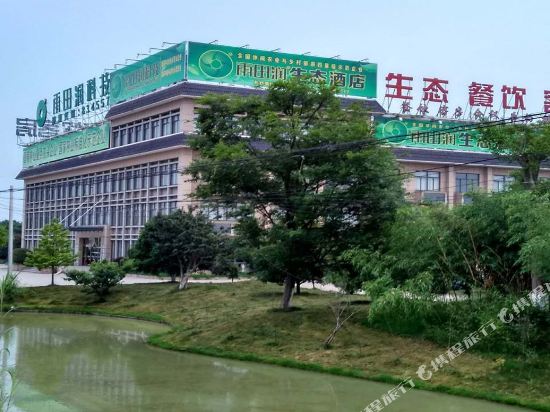 Yutianrun Ecological Hotel in Jishan, People's Republic of China