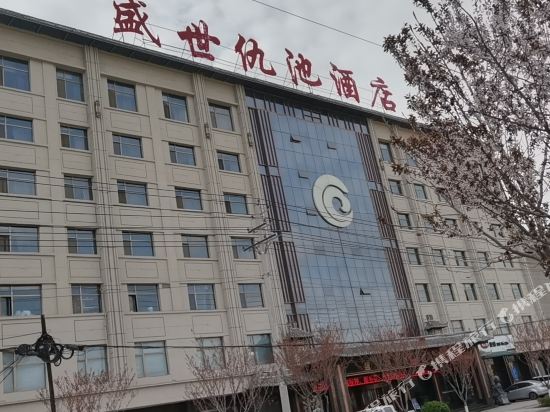 Shengshi Qiuchi Hotel — hotel in Xihe