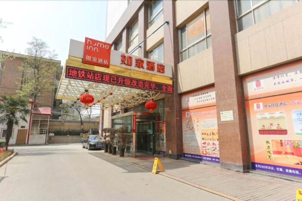 Rujia Hotel - last minute hotel in Xi'an