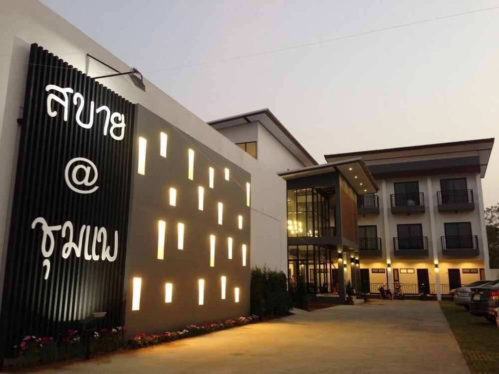 Sabai @ Chumphae - carbon neutral hotel in Chum Phae