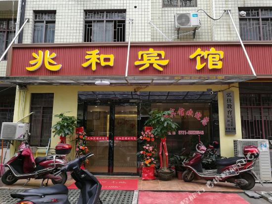 Zhaohe - carbon neutral hotel in Changsha
