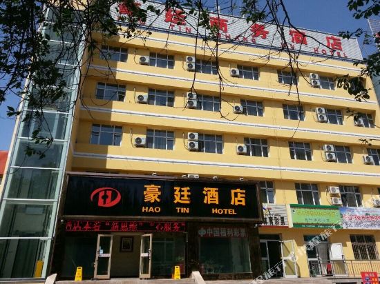 Hao Ting Hotel - last minute hotel in Kuytun