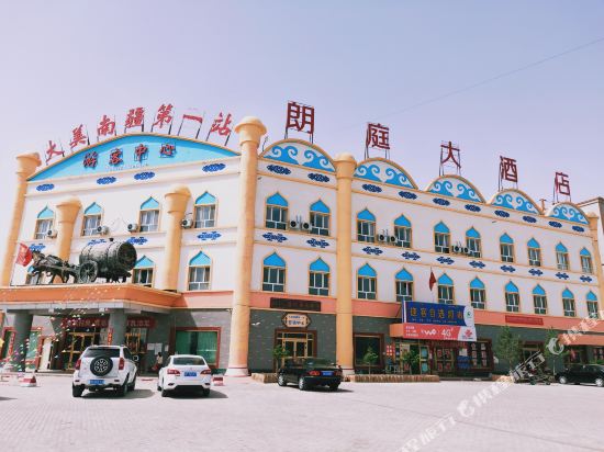 Lang Ting Hotel — hotel in Hoxut