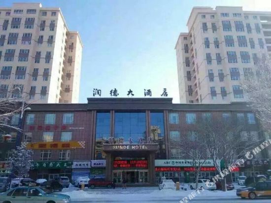 Runde Hotel in Altay, People's Republic of China