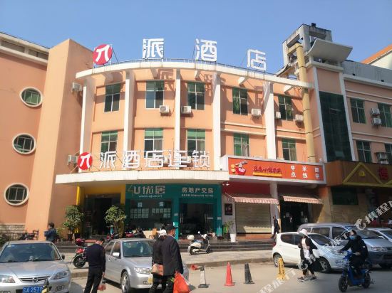 Nanhua Hotel - last minute hotel in Kunming