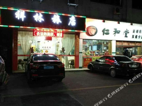 Xianglin Hotel - last minute hotel in Foshan