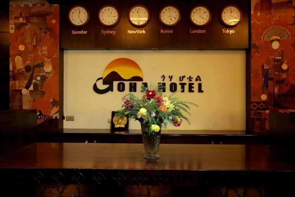 Goha Hotel — Gondar — photo 3