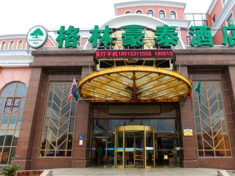 GreenTree Inn Jiangsu Wuxi Jiangyin Yunting Changshan Avenue Chengyang Road Business Hotel in Jiangyin, People's Republic of China
