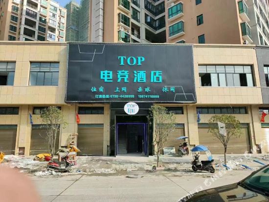 Lianyuan Top Hotel — hotel in Lianyuan