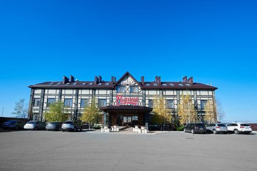 Rodina Hotel — hotel in Aksay