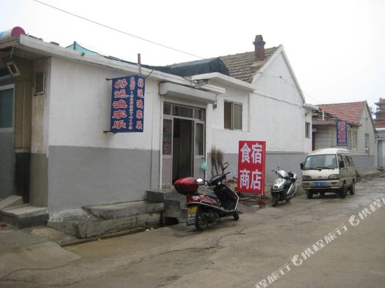 Haoyunyujiale - last minute hotel in Yantai
