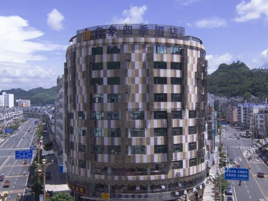 Bama Impression Four Seasons Hotel in Bama, People's Republic of China