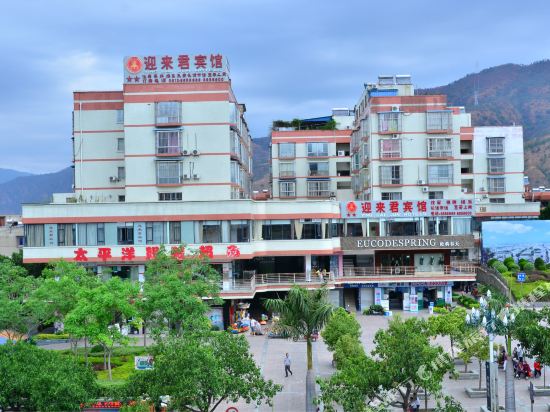 Yinglaijun Hotel - last minute hotel in Tongzilin