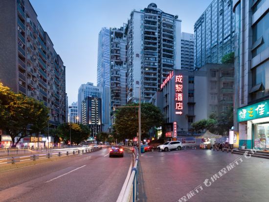 Chengli Hotel - carbon neutral hotel in Chongqing
