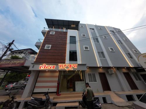 Hotel Gurukripa - carbon neutral hotel in Ujjain
