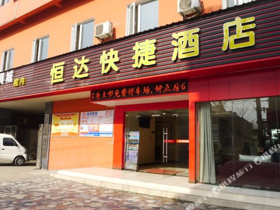 Wuhanhengdan in Wuhan, People's Republic of China