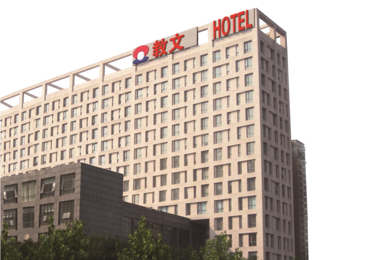 Hampton by Hilton Beijing Wangjing - last minute hotel in Beijing