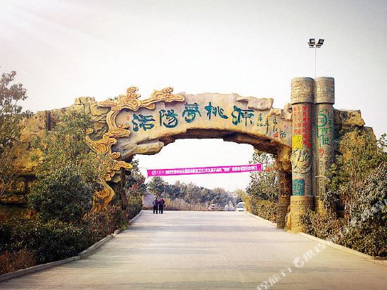 Peach Blossom Manor - last minute hotel in Luoyang