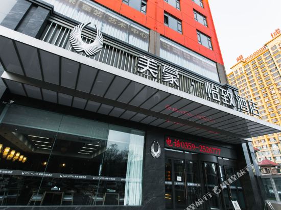 LIZ Hotel Yuncheng — 4-Star Luxury Hotel in Yuncheng, People's Republic of China