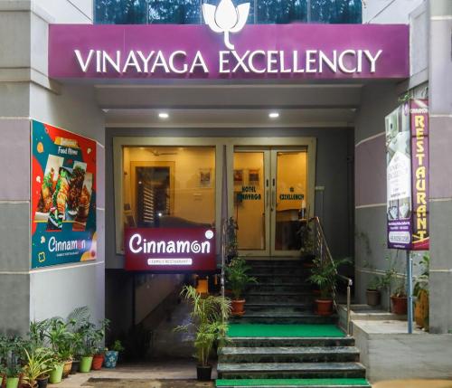 Hotel Vinayaga Excellenciy Tiruppur in Tiruppur, India