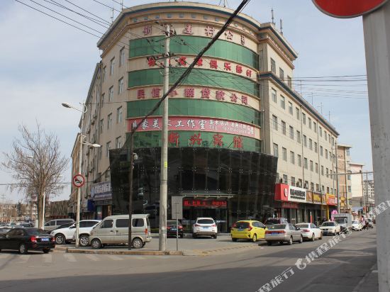 Qingyang Xinxing Hotel - last minute hotel in Qingyang