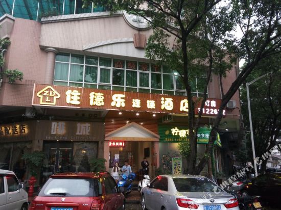 Zhudele Chain Hotel - last minute hotel in Jiangmen