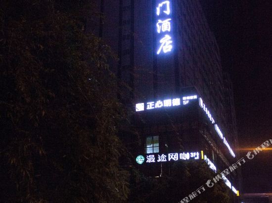 Century Royal Hotel in Chengdu, People's Republic of China