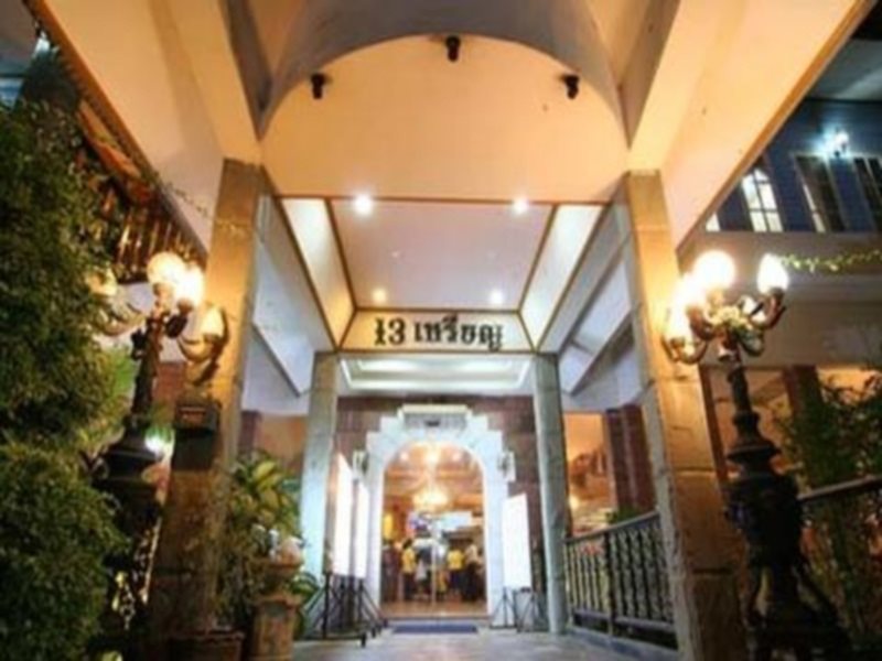 13 Coins Resort Yotin Pattana