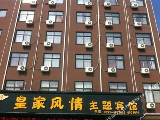 Puyang royal style hotel in Puyang, People's Republic of China