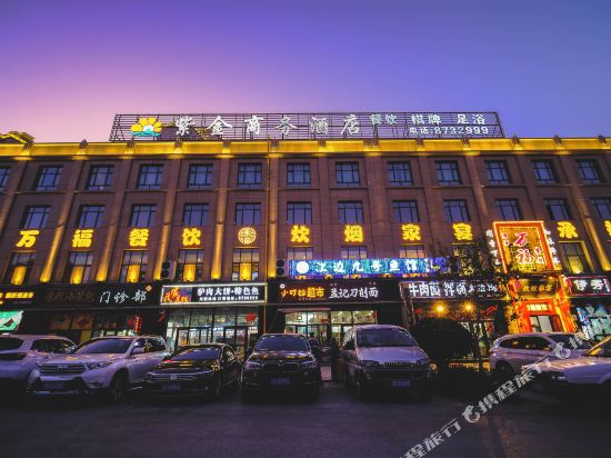 ZiJin Hotel - last minute hotel in Urumqi