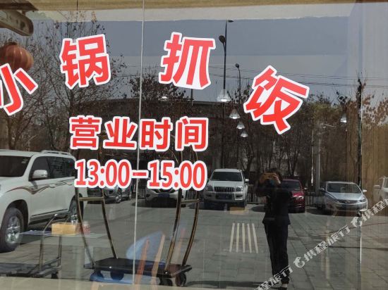 Jinse Sunshine Hotel in Baicheng, People's Republic of China