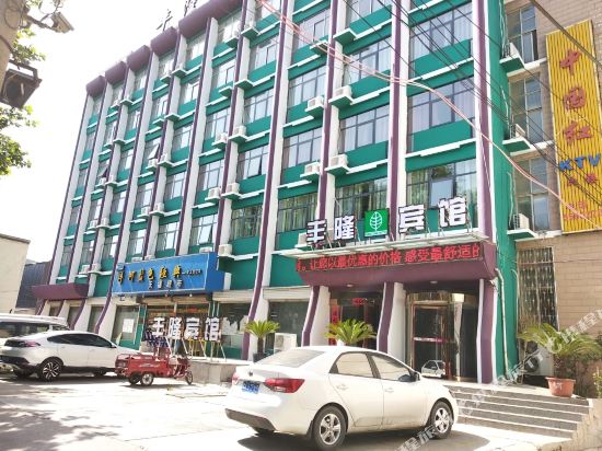 Fenglong Hotel in Qingping, People's Republic of China