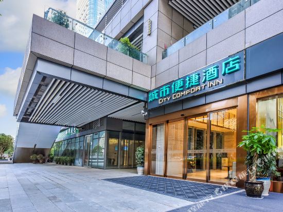Ccinn - carbon neutral hotel in Guiyang