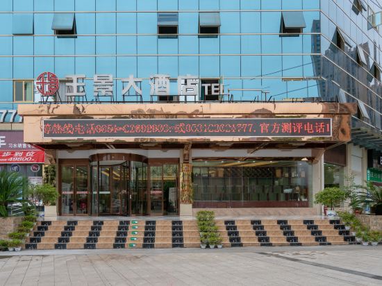 Xi Shui Yu Jing Hotel — hotel in Qingquan