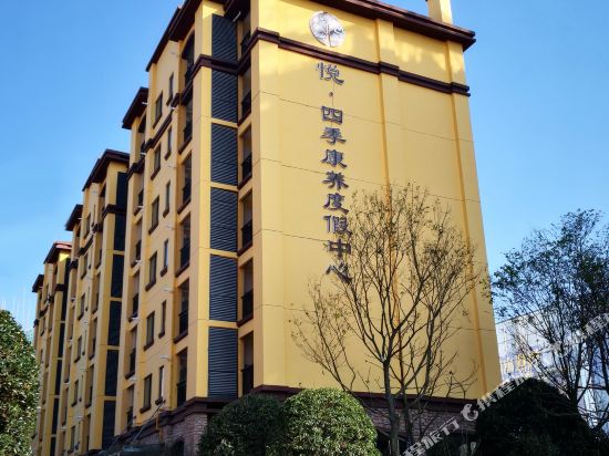 Yue Four Season Resort Center — 4-Star Luxury Hotel in Guiyang, People's Republic of China