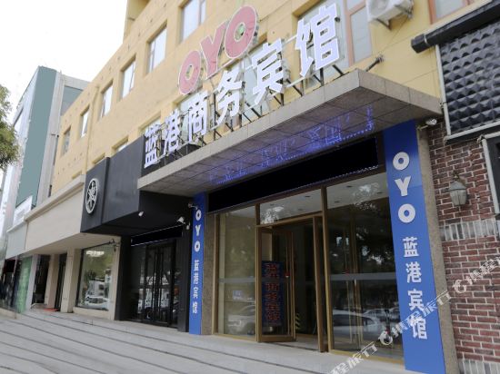 For the Blue Harbor Business Hotel in Laizhou in Laizhou, People's Republic of China