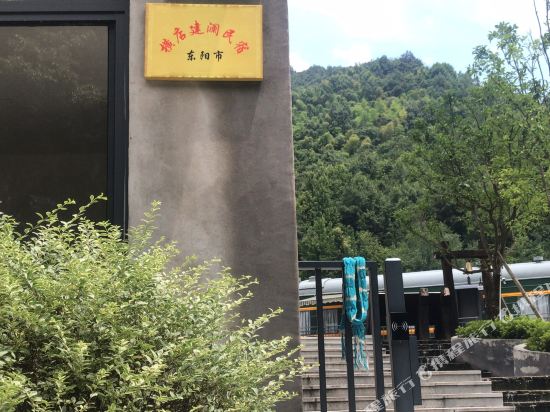 Hengdian Jianlan Homestay 13778958 — Dongyang