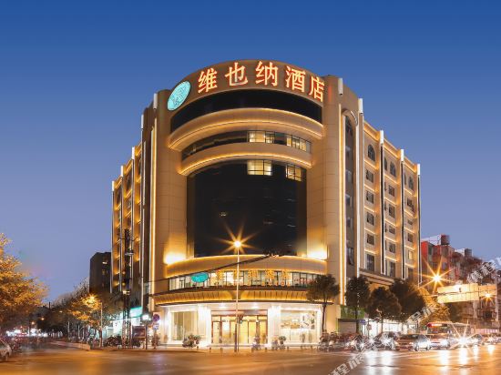 Vienna Hotel - carbon neutral hotel in Kunming