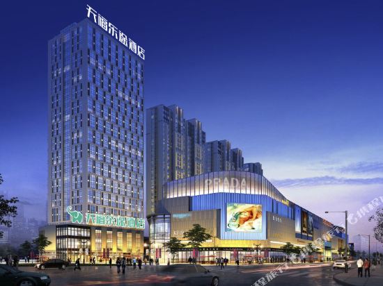 Tianfu Letu Hotel — hotel in Zijinglu