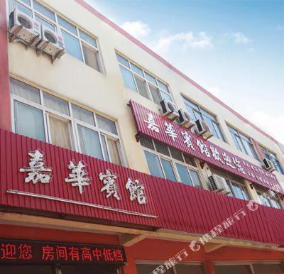 Jiahua Hotel Rizhao - last minute hotel in Rizhao