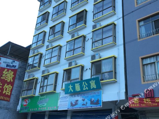Dayan Inn Guilin - carbon neutral hotel in Guilin